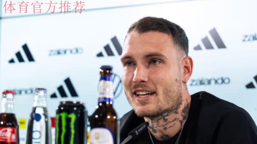 德天空：劳姆明夏解约金降至4000万以下，莱比锡想和他续约