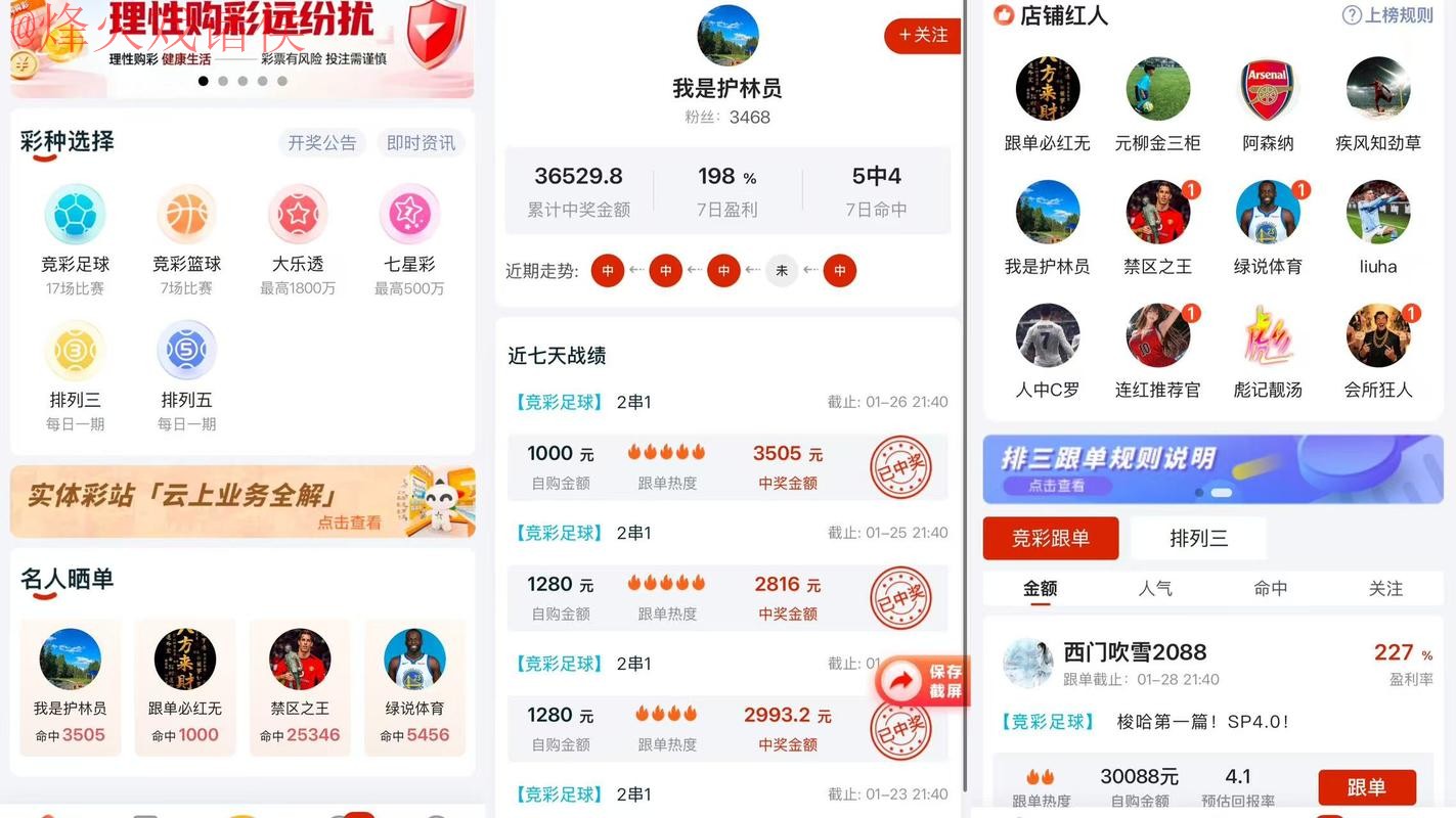2026世界杯购球官方网站入口信息详解 2026世界杯购球官方网站入口信息详解